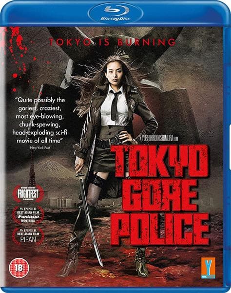 Tokyo Gore Police (Import)