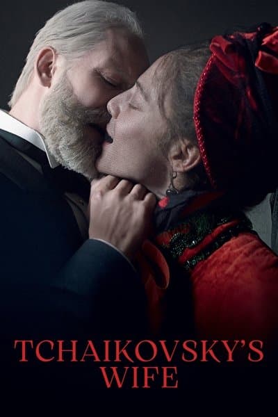 Tchaikovsky's Wife (DVD)