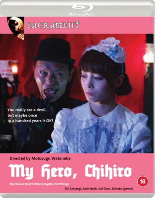 MY HERO CHIHIRO (Import)