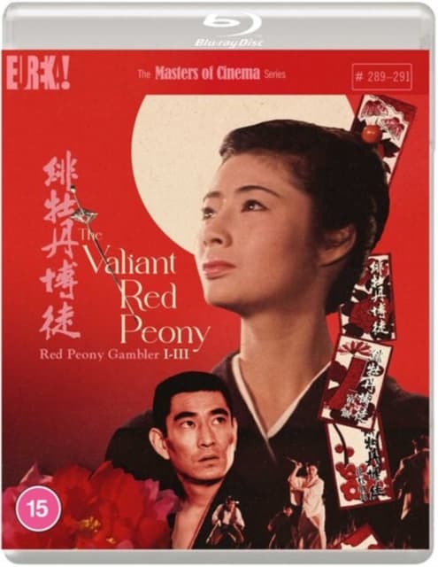 The Valiant Red Peony (Import)