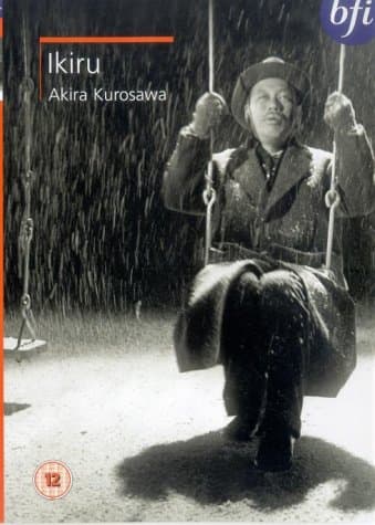 Ikiru (Import)